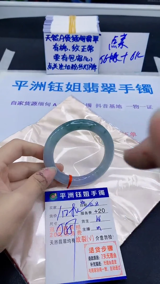未镶嵌手镯翡翠一****?11111