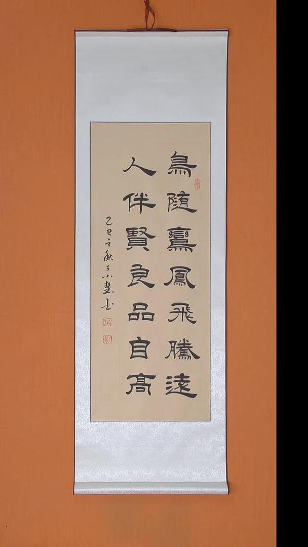 书法王老师书法陕西西安