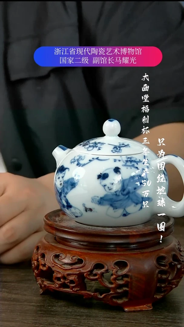 陶瓷景德镇手工手绘