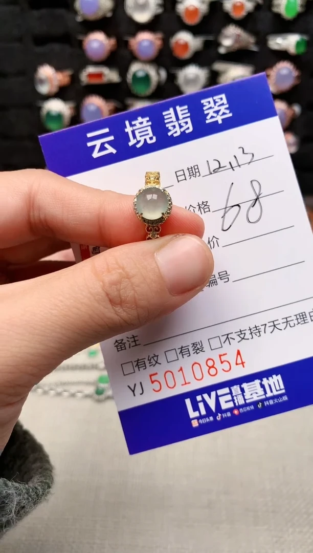 银S925镶嵌戒指翡翠0854