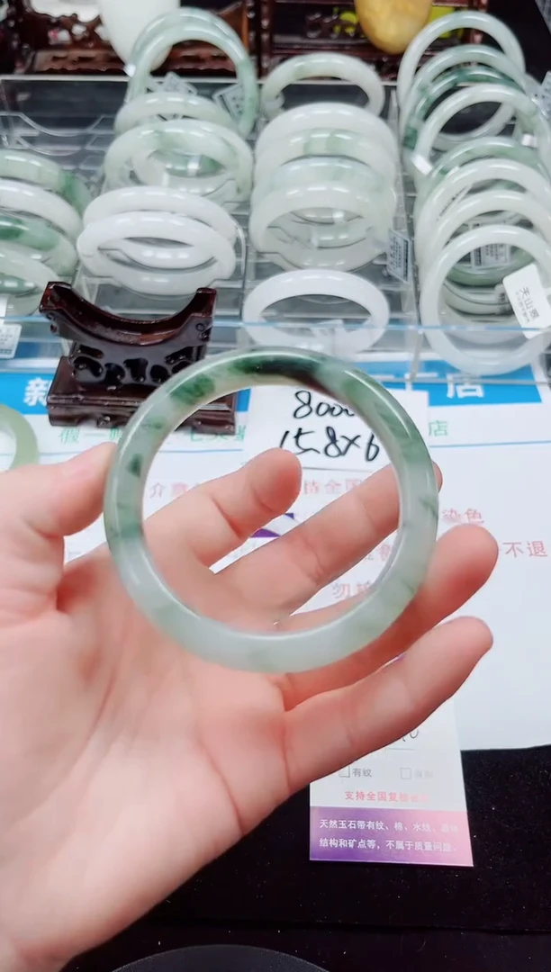 未镶嵌手镯石英质玉406-59/60