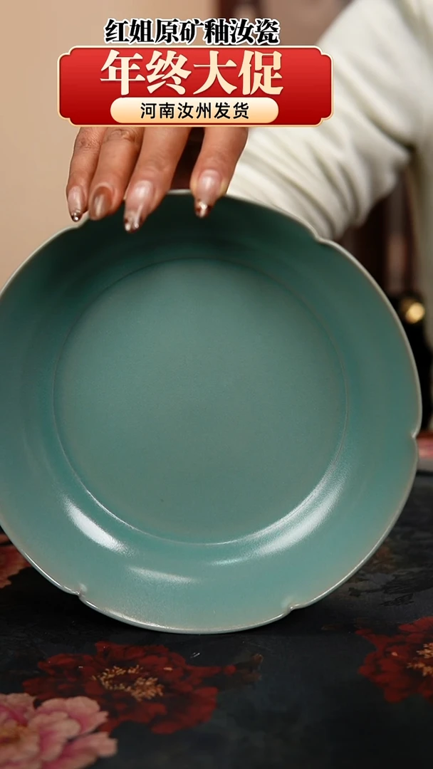 瓷片原产地原矿釉汝瓷