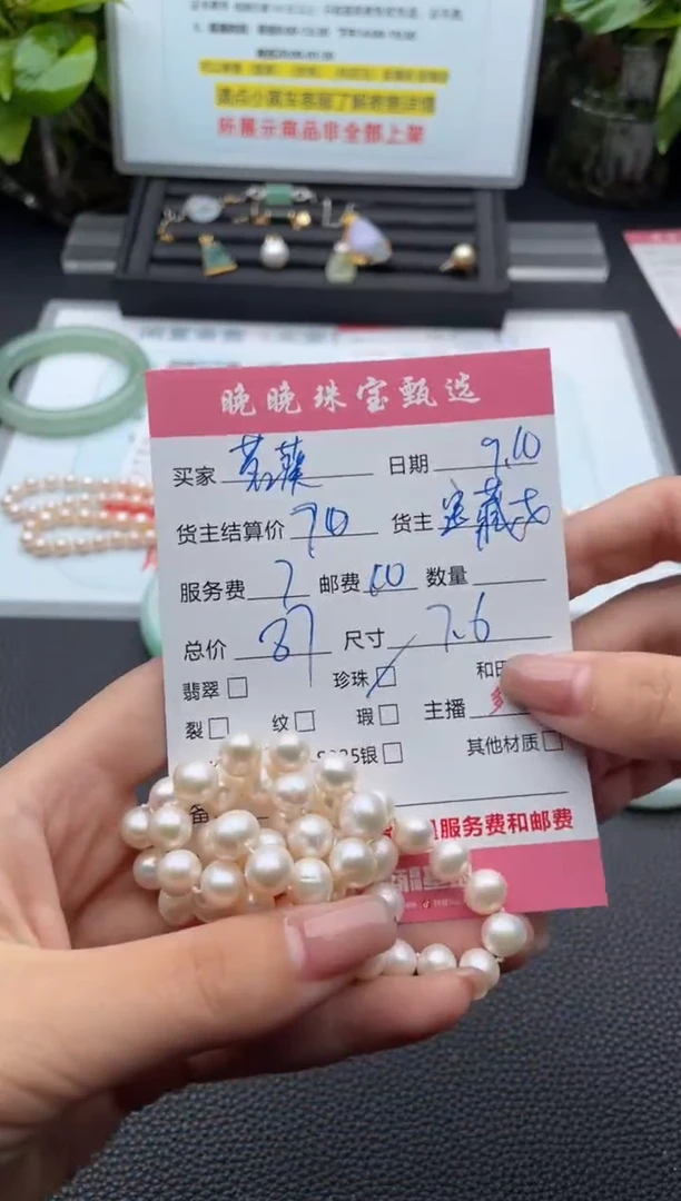 颈饰未镶嵌淡水珍珠茗****o项链