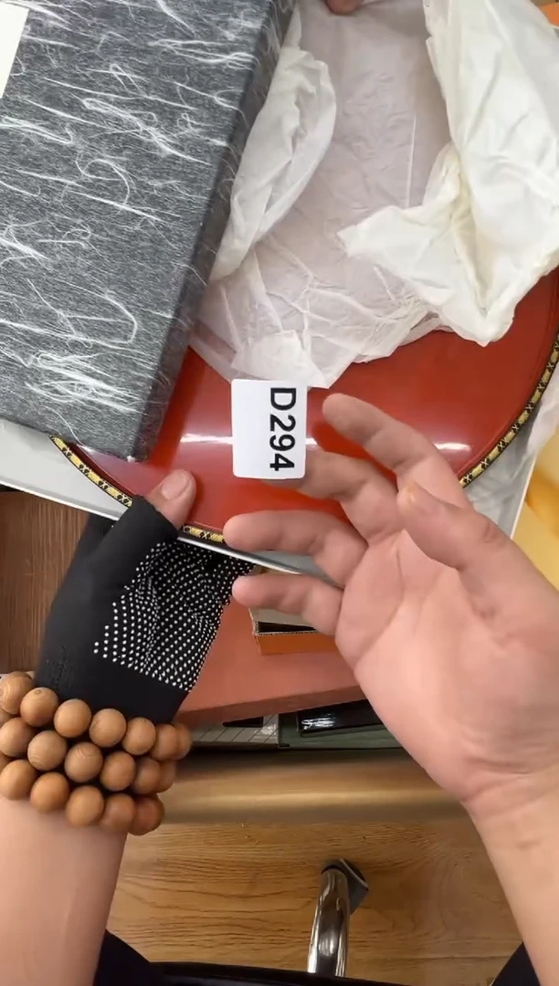 茶盏294中古商品谨慎参拍