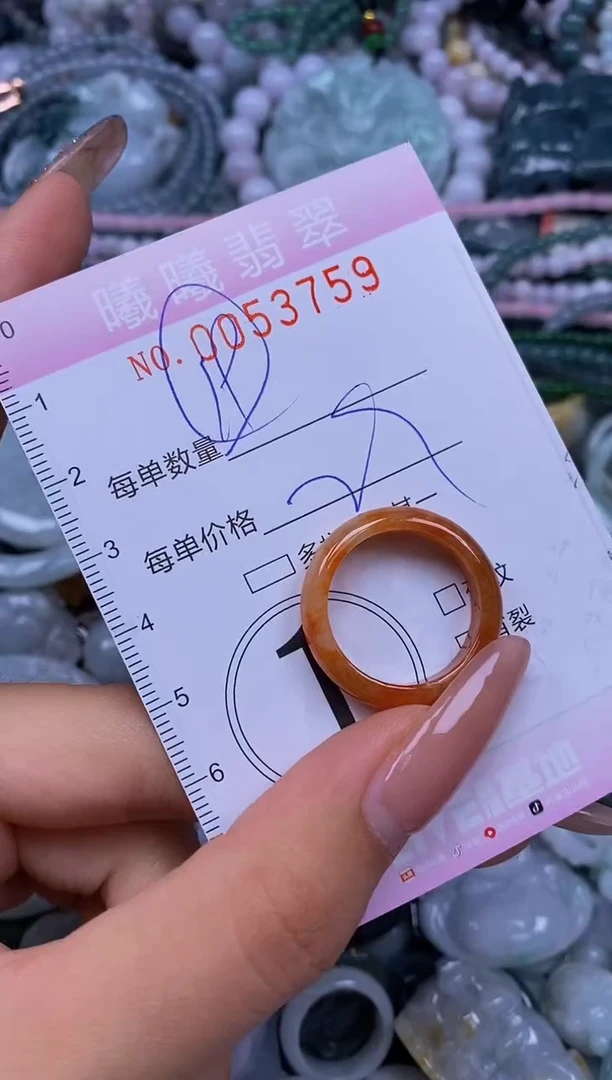 颈饰未镶嵌翡翠闪购0053759