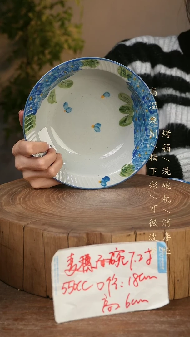 碗瓷景德镇手工手绘高温瓷釉下彩