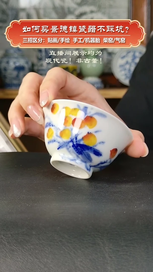 杯九畹柴窑-手绘釉下彩若深杯-黄金万两