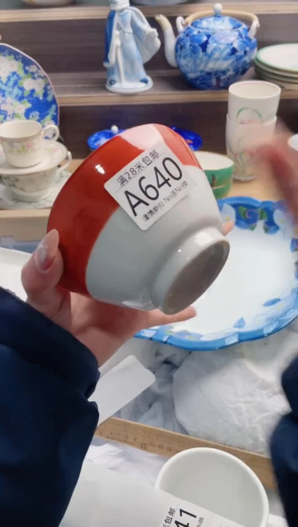 【闪购商品】A640***********