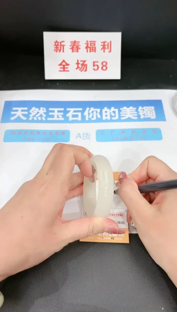 【闪购商品】石英质玉手镯未镶嵌230c