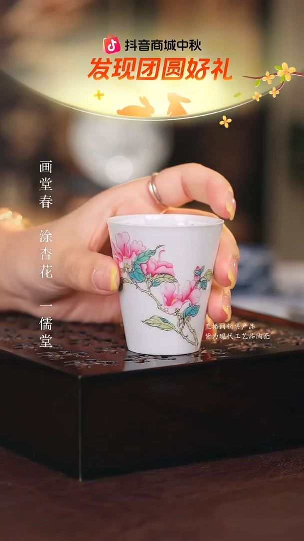 溢珍........................