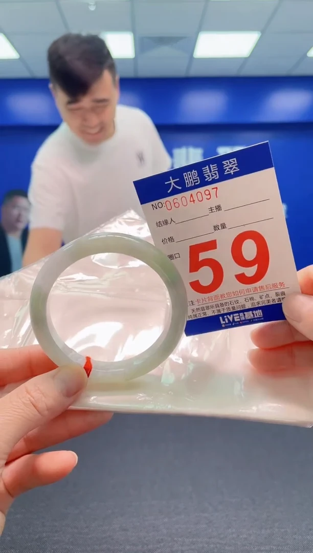 翡翠手镯未镶嵌AAAAAAAAA