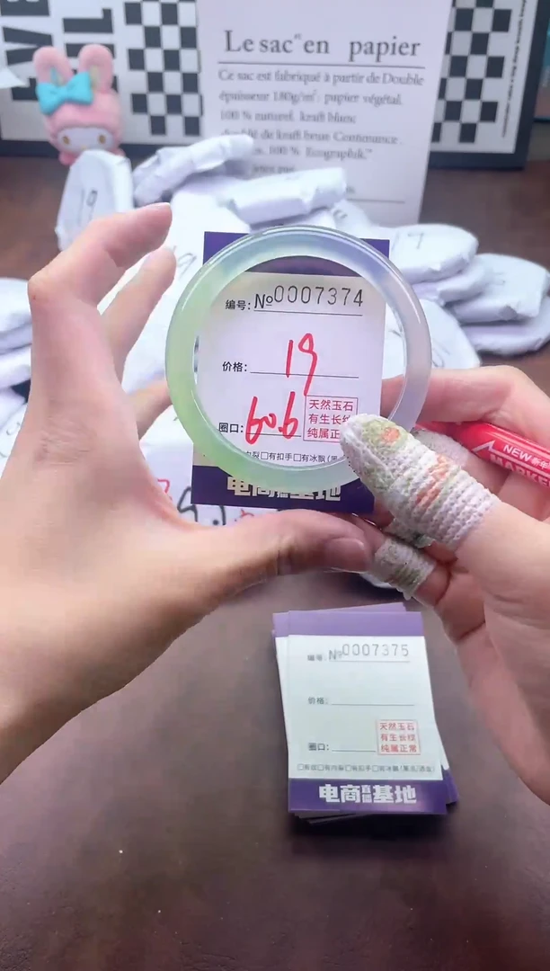 手镯玛瑙/玉髓未镶嵌7374