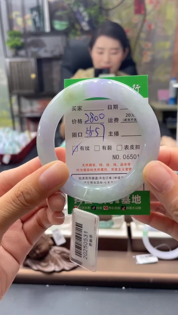未镶嵌手镯翡翠6501****