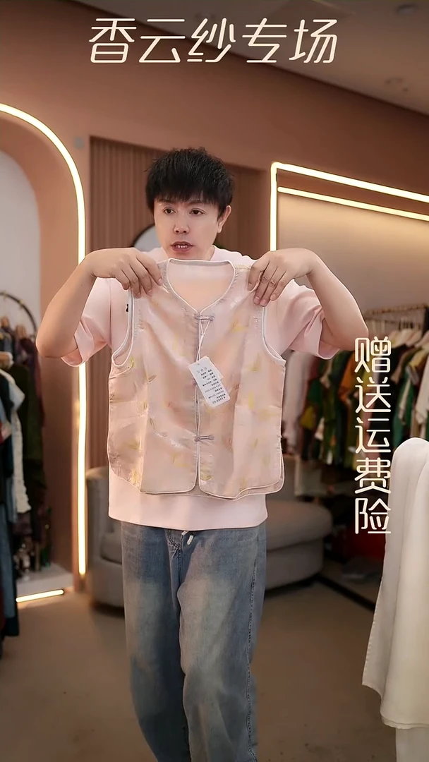 吊带4XL香云纱清仓