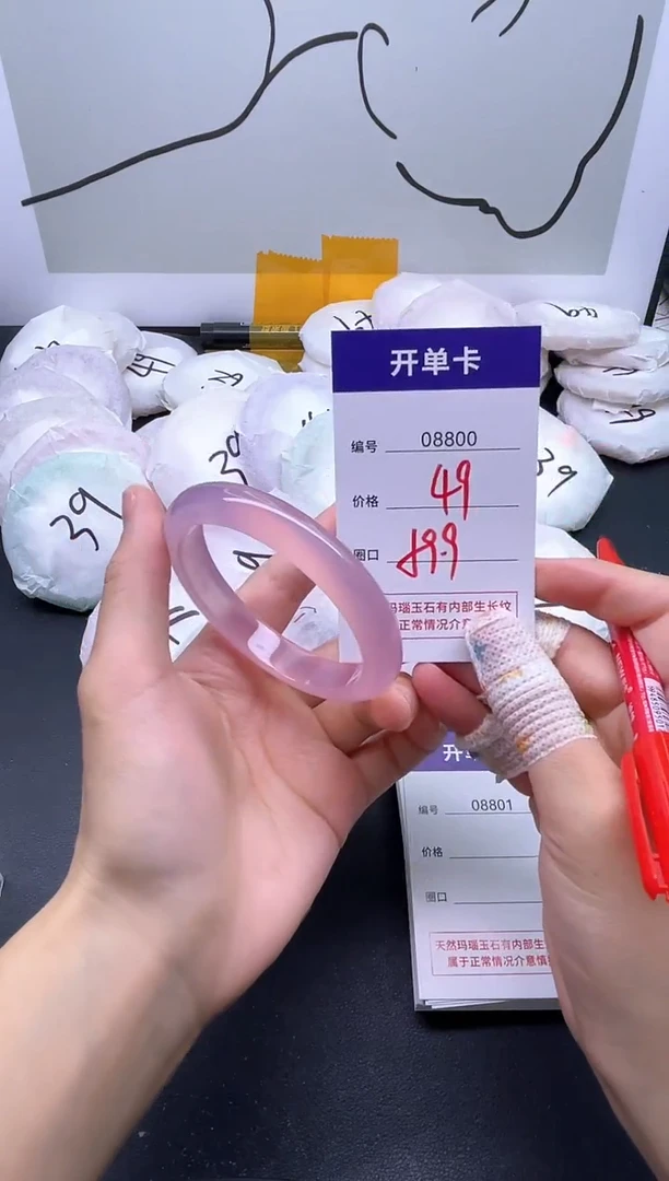 手镯玛瑙/玉髓未镶嵌8800