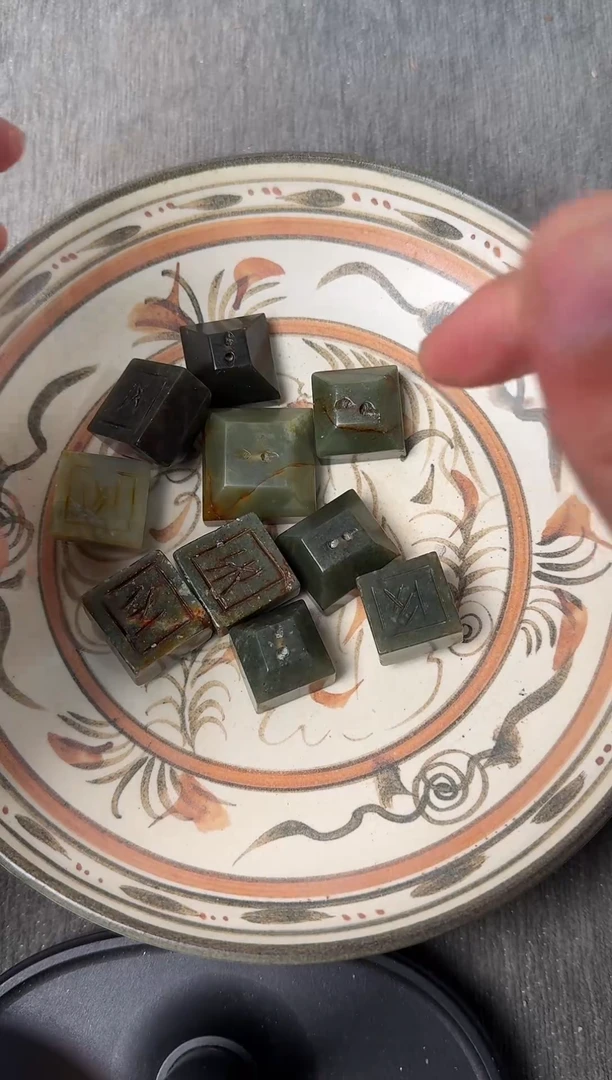 未镶嵌和田玉摆件88888
