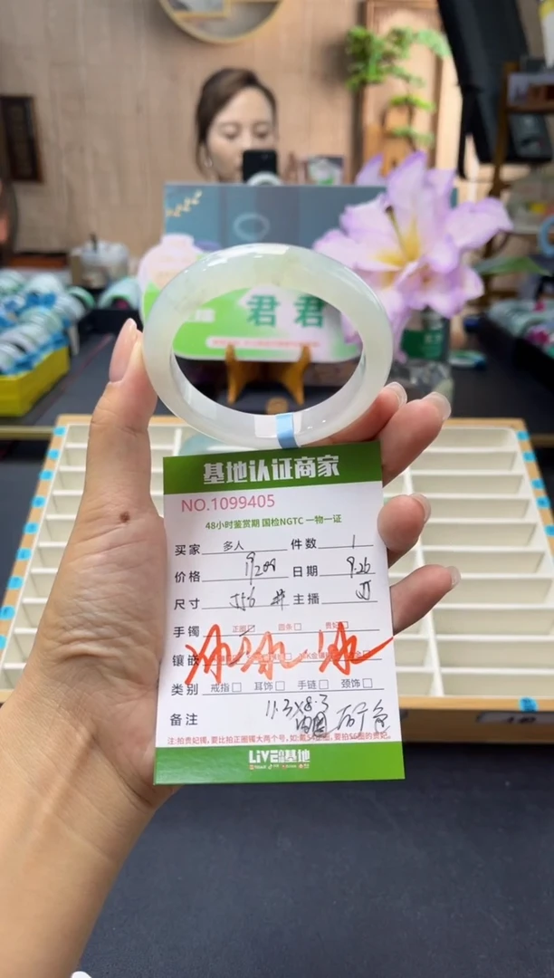 未镶嵌手镯翡翠多人