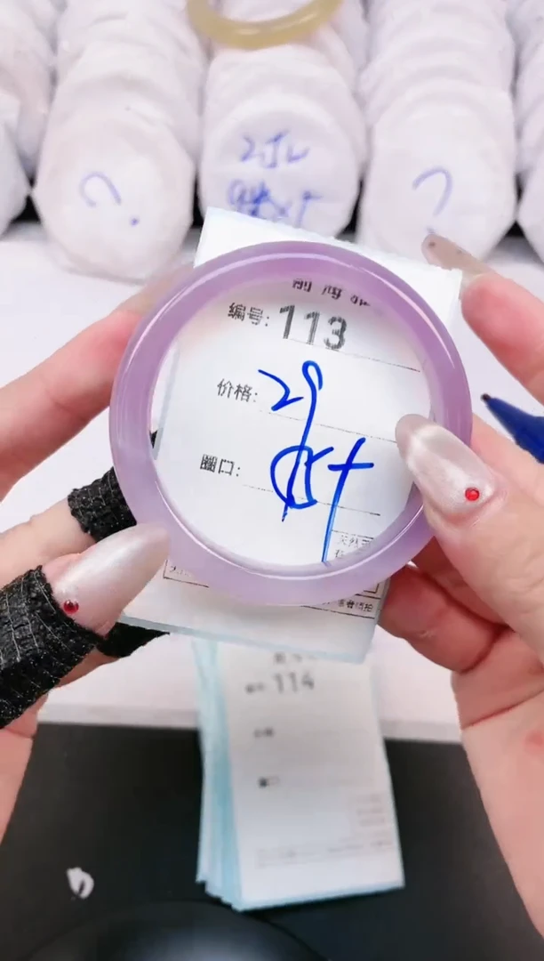 【闪购商品】玛瑙/玉髓手镯未镶嵌113