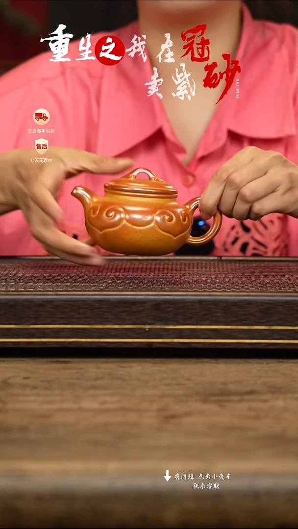 紫砂茶壶冠砂茶器16