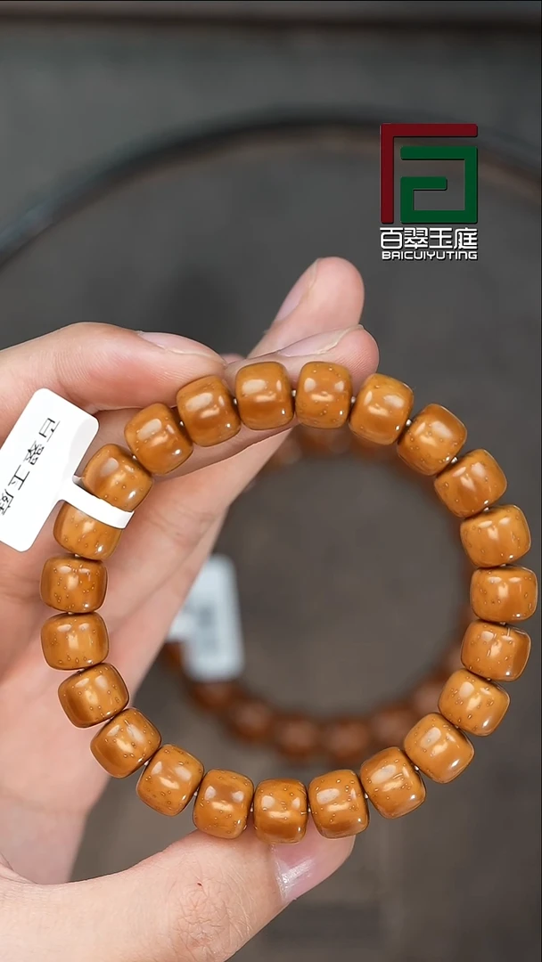 手串紫金鼠5217实心黄金甲道珠卡11尺寸