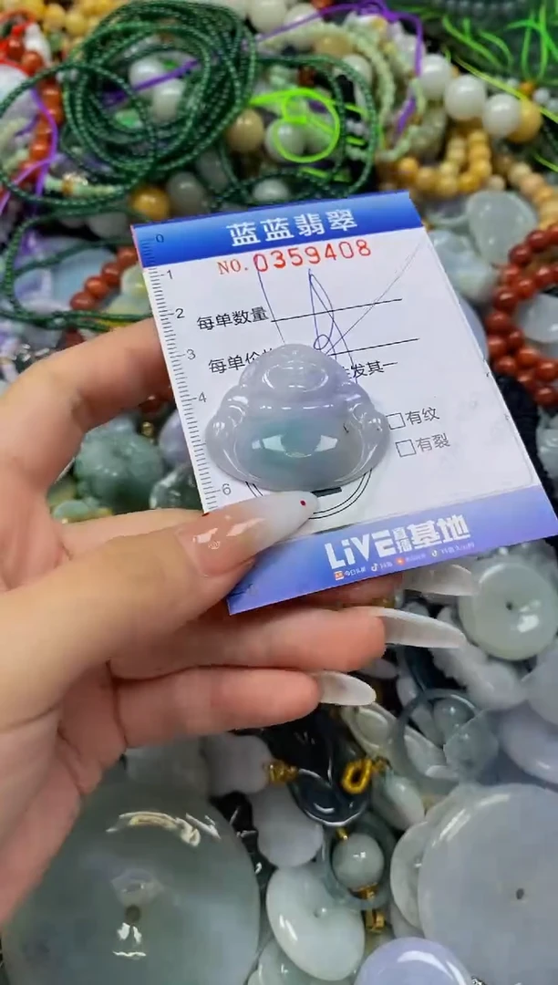 颈饰未镶嵌翡翠闪购0359408