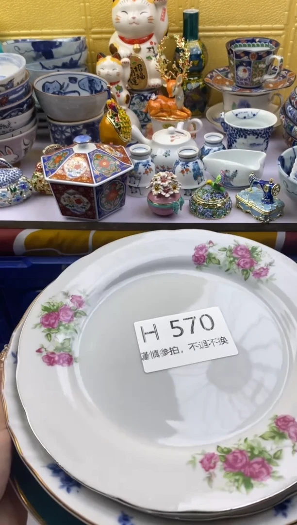 【闪购商品】茶宠570请谨慎参拍.不退不换.