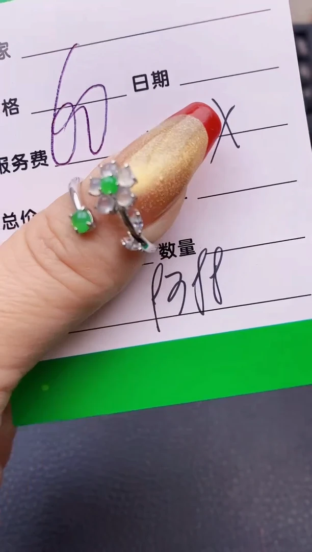 【闪购商品】翡翠戒指银S925镶嵌9388