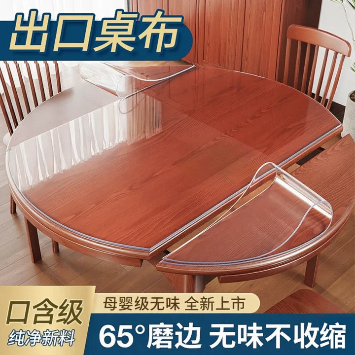 折叠椭圆形餐桌桌垫餐桌布防烫免洗家用台布桌布茶几布防水防油