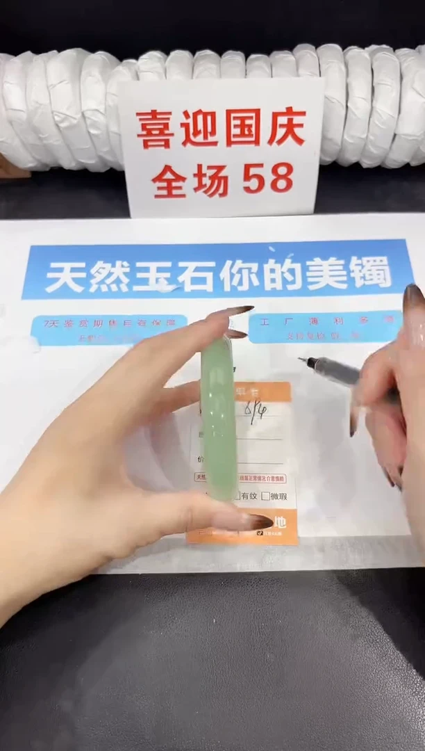 未镶嵌手镯石英质玉s94-62