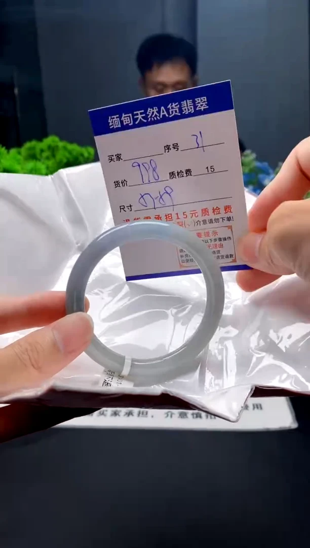 未镶嵌手镯翡翠31缅甸天然A货翡翠需包容瑕疵，介意慎拍