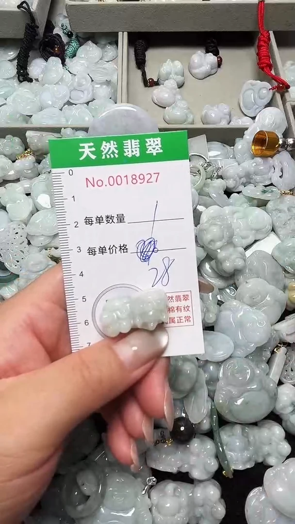 吊坠(不含链)未镶嵌翡翠8927