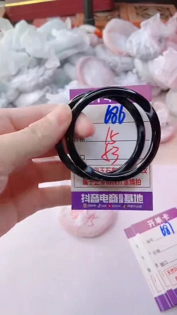 手镯玛瑙/玉髓未镶嵌686