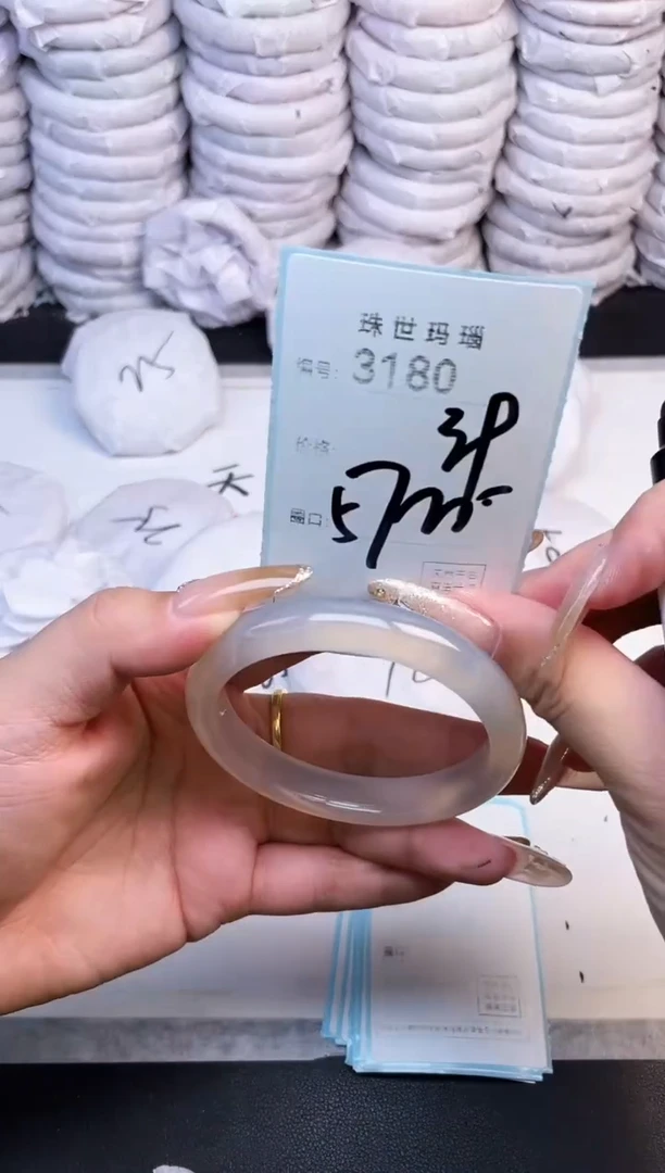 手镯玛瑙/玉髓未镶嵌3180