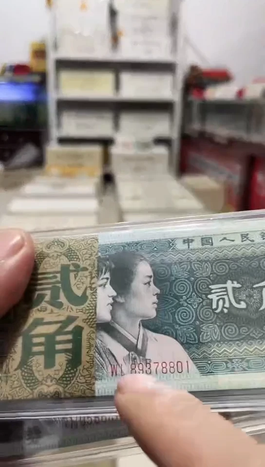 【闪购商品】89378888狮子号100张连号