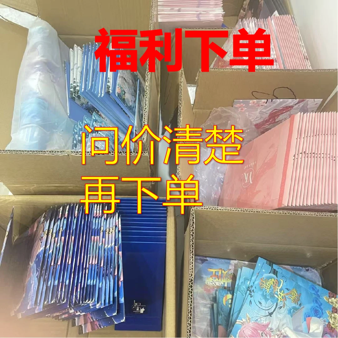 《回卡》《补差价》专用链接！下单前咨询主播再下单，盲盒收藏卡牌