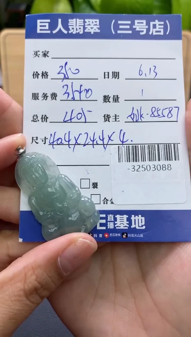 颈饰18K金镶嵌翡翠多人-32503088