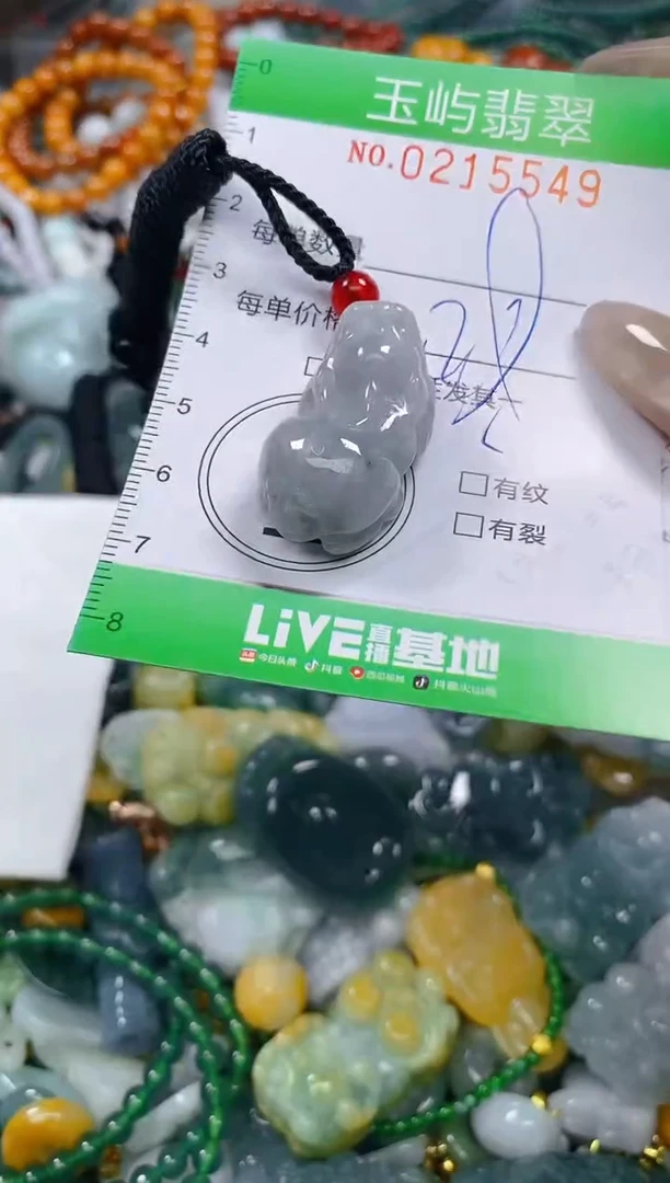 颈饰未镶嵌翡翠闪购0215549