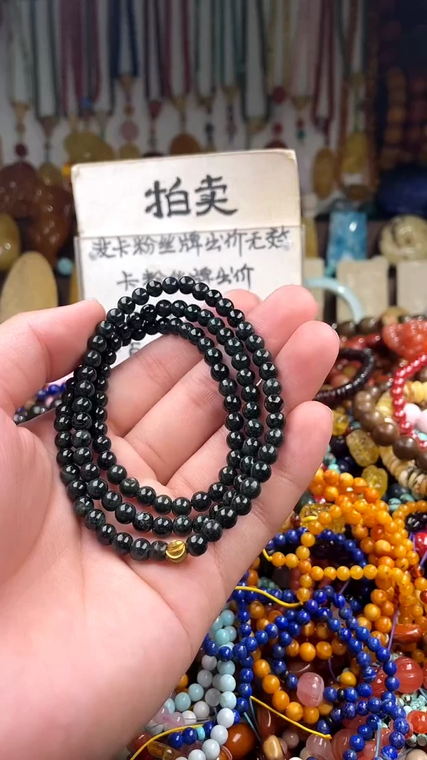 未镶嵌手链翡翠小****刀  （一物一件）164443