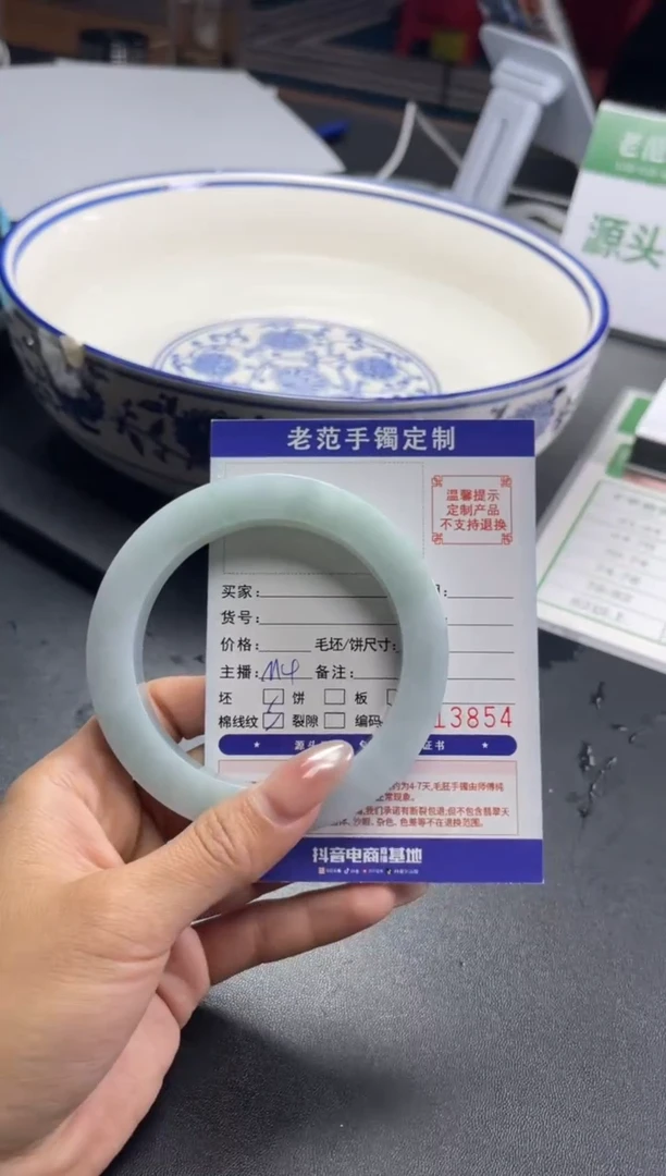 【闪购商品】定制翡翠手镯未镶嵌手镯