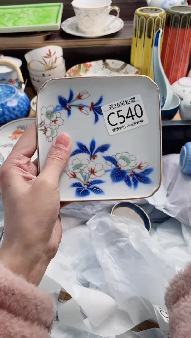 【闪购商品】C340***********