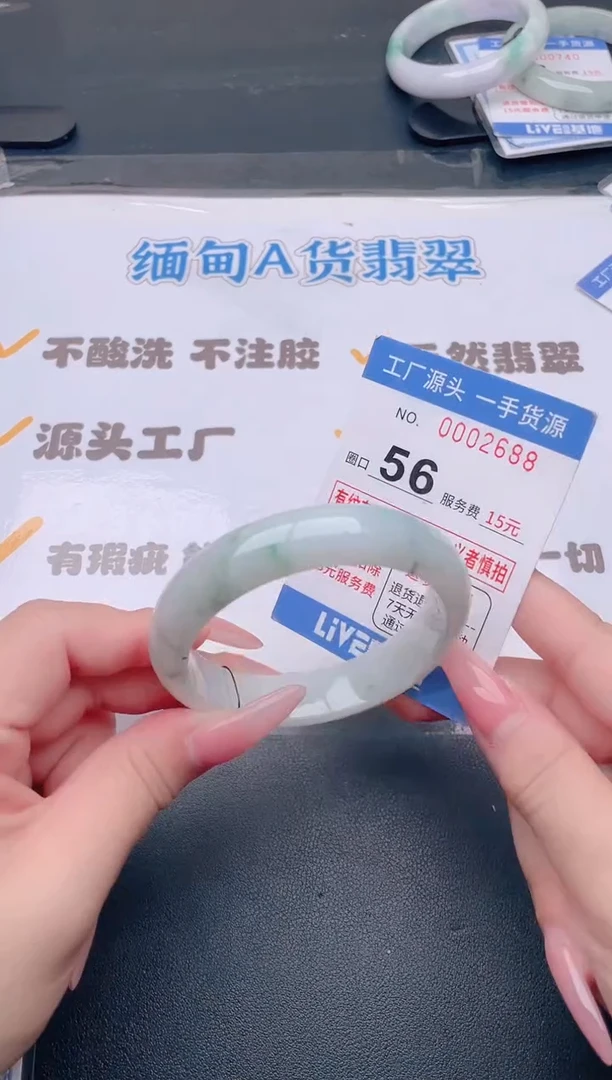 未镶嵌手镯翡翠翡翠手镯未镶嵌