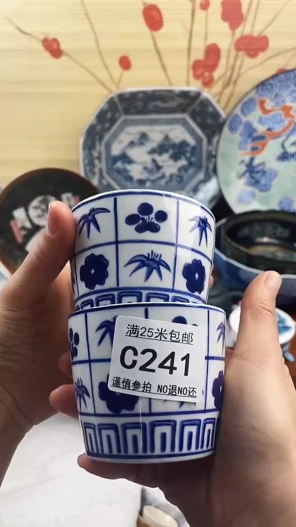 【闪购商品】c241==============