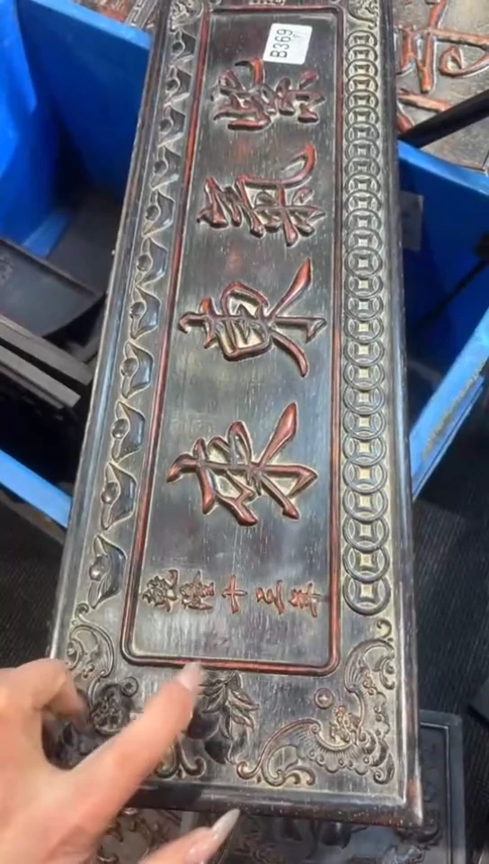 【闪购商品】木S130雕刻板链接以直播间为准