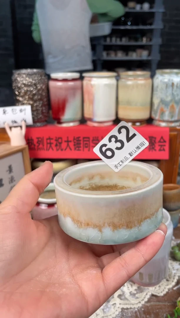 瓷片632知木小芳花盆