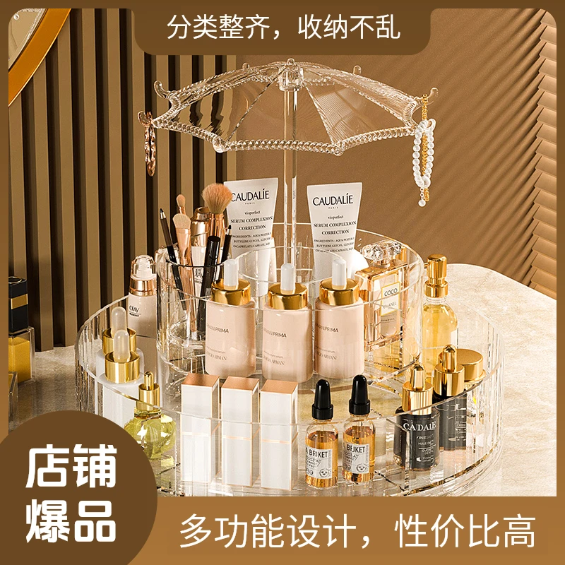 家用化妆品收纳盒透明旋转化妆刷桶大容量口红护肤品防尘收纳盒