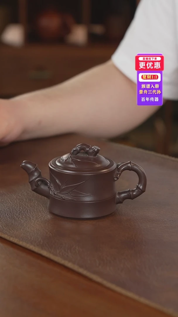 茶壶紫砂紫砂壶紫砂壶