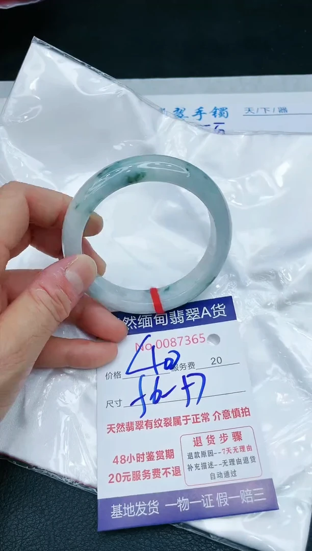 【闪购商品】翡翠手镯未镶嵌1111111111