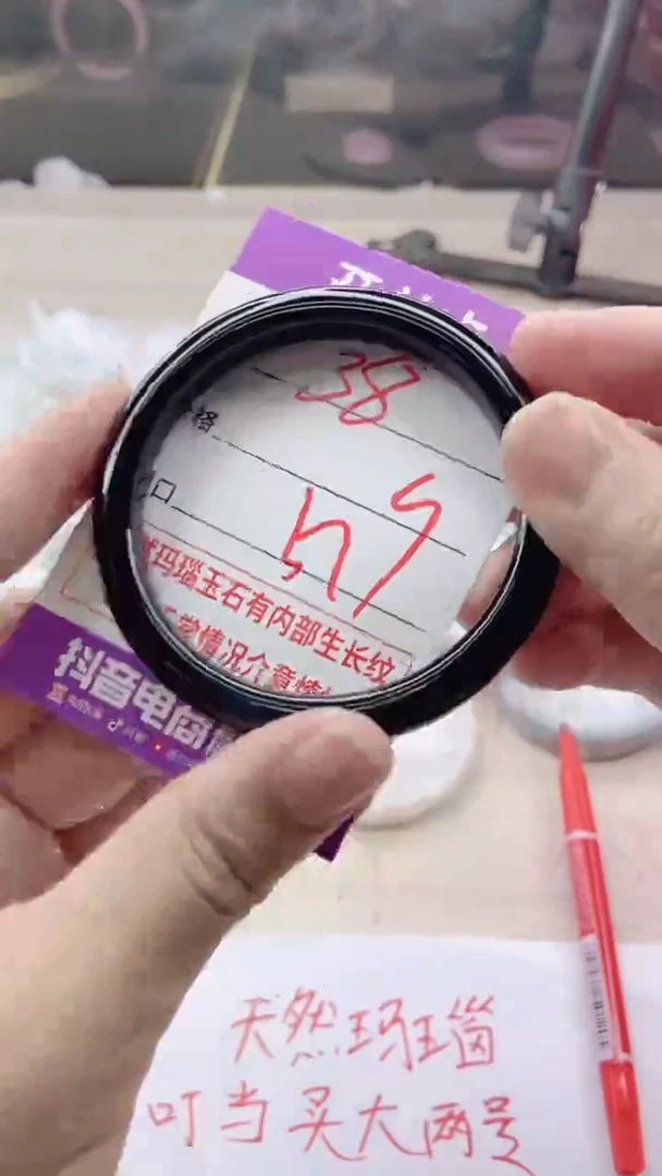 手镯玛瑙/玉髓未镶嵌38