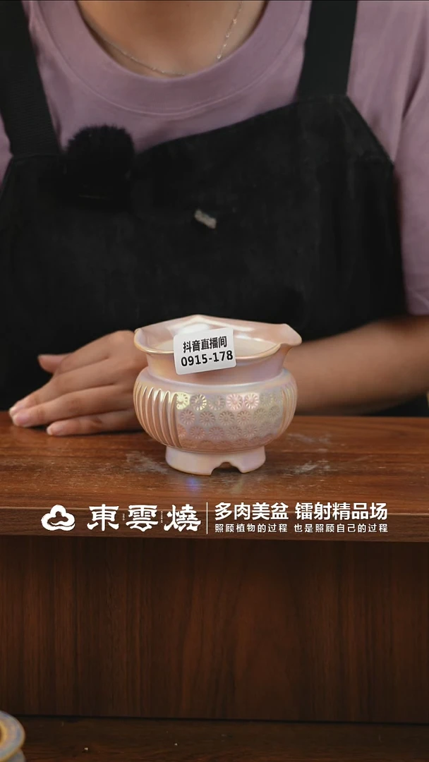0915-177B杜康内口8