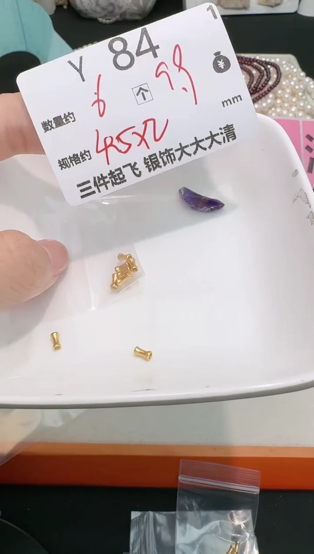 【闪购商品】水晶珠宝半成品银S925镶嵌多样性发一Y84